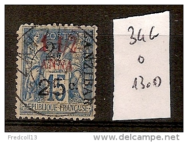 Zanzibar 34G Oblitéré  Côte 1300 € - Used Stamps