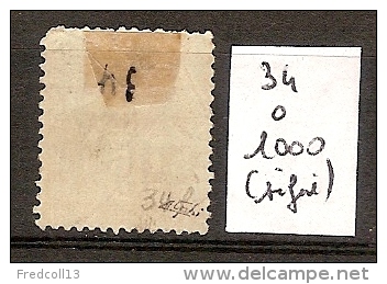 Zanzibar 34 Oblitéré  Côte 1000 € ( Signé ) - Used Stamps