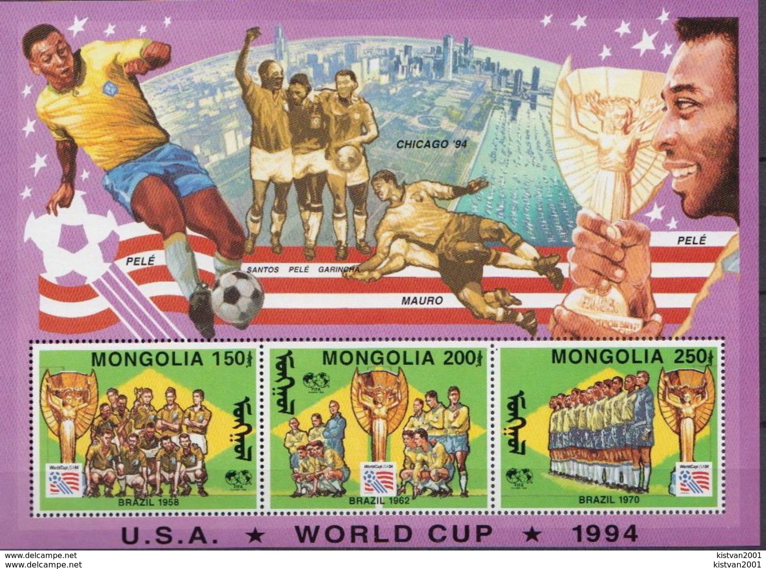 Uganda MNH SS And 4 More Sets - 1994 – USA