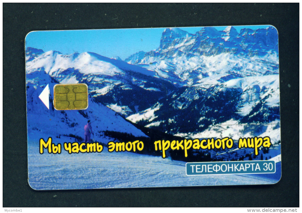 RUSSIA - Chip Phonecard *BOGOF (Stock Scan) - Russia