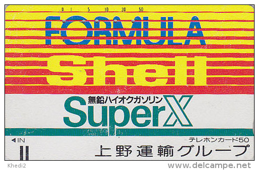 Télécarte Ancienne JAPON / 110-20092 - Petrole Essence SHELL - OIL JAPAN Front Bar Free Phonecard - Balken TK - 25 - Petrole