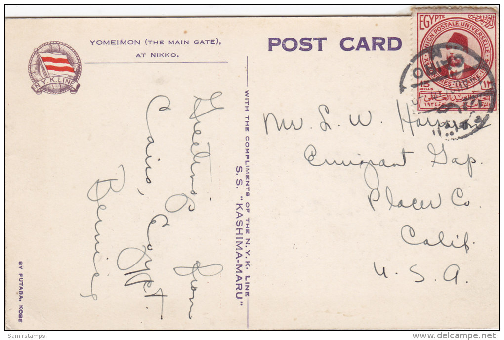 Egypt P.card 1934 Sent To USA Franked UPU 15 Mills, Verso 2nd Scan , From  Cairo-SKRILL PAYMENT ONLY - Lettres & Documents