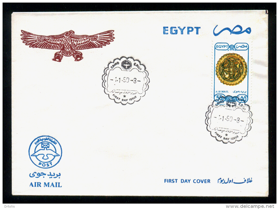 EGYPT / 1989 / AIRMAIL / ARCHITECTURE & ART / DISH WITH FLUTED EDGE / FDC - Covers & Documents
