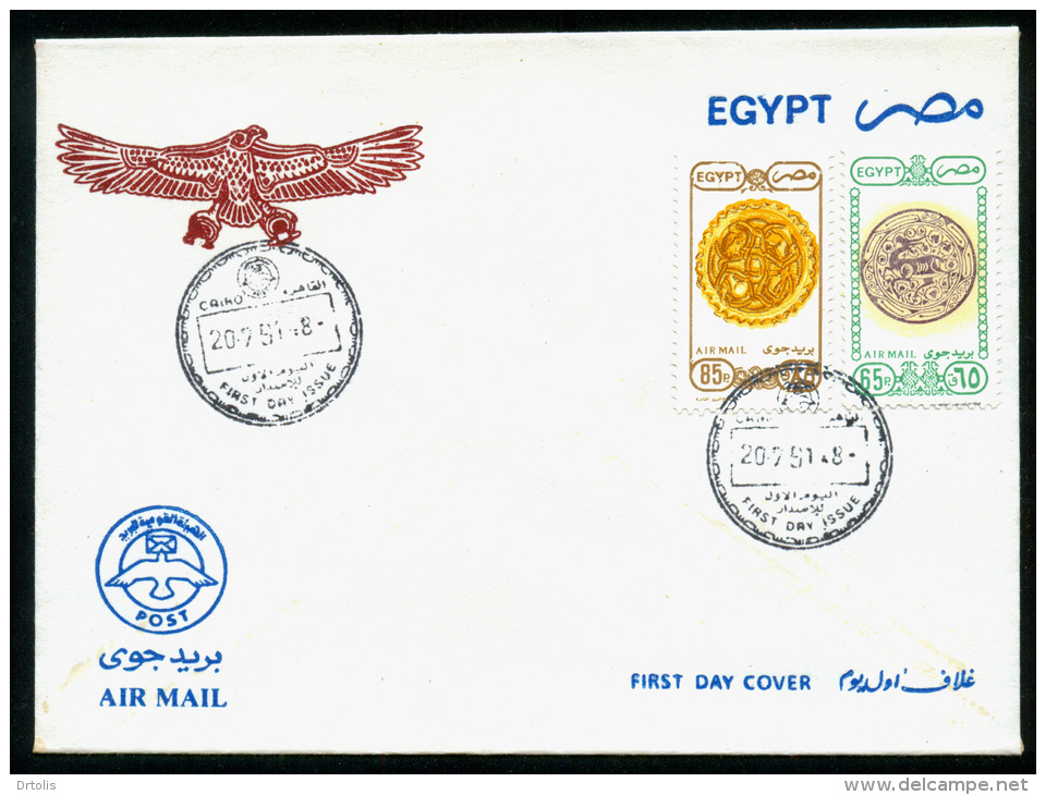 EGYPT / 1989 / AIRMAIL / ARCHITECTURE & ART / DISH WITH GAZELLE MOTIF / DISH WITH FLUTED EDGE / FDC - Brieven En Documenten