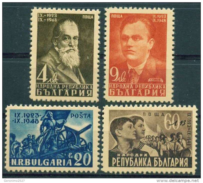 BULGARIA 1948 HISTORY 25 Years From The SEPTEMBER REVOLT - Fine Set MNH - Ungebraucht