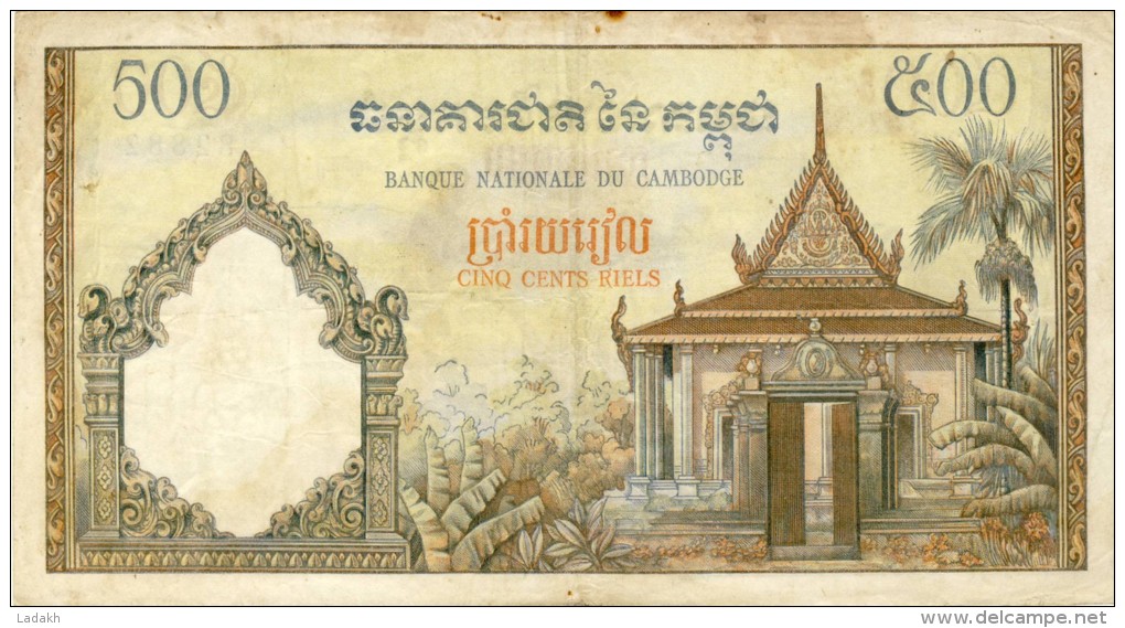 BILLET #  CAMBODGE #  REPUBLIQUE KHMER # KAMPUCHEA # PICK 14 # 500  RIELS  # 1970 # CIRCULE - Cambodia