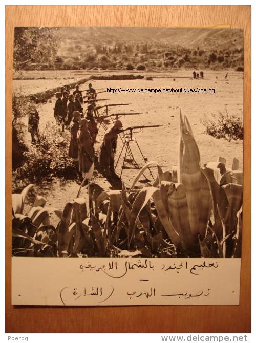 PHOTO 13X15 Années 1940-50 - INSTRUCTION RECRUES AFRIQUE DU NORD AU CHEVALET DE POINTAGE SOLDATS - Fusil TIRAGE D'EPOQUE - War, Military