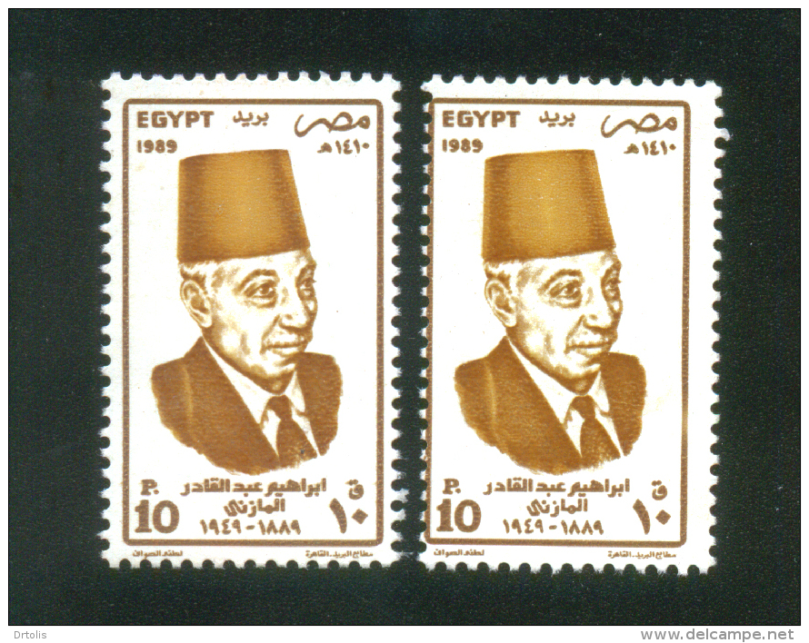 EGYPT / 1989 / MISCENTERED / IBRAHIM AL MAZINI / MNH / VF - Nuevos