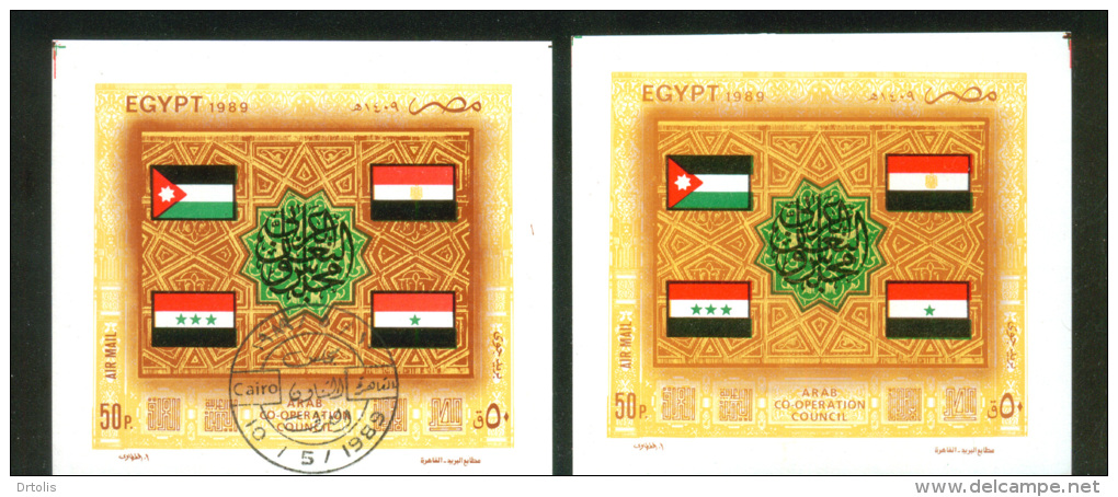 EGYPT / 1989 / ON GUM F D OF ISSUE CANC. / IRAQ / JORDAN / YEMEN / AIRMAIL / ARAB CO-OPERATION COUNCIL / FLAG / MNH / VF - Nuevos