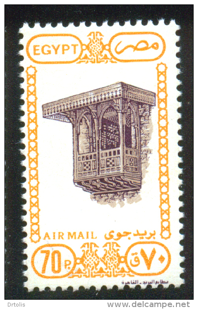 EGYPT / 1989 / AIRMAIL / ARCHITECTURE & ART / BALCONY / MNH / VF - Neufs