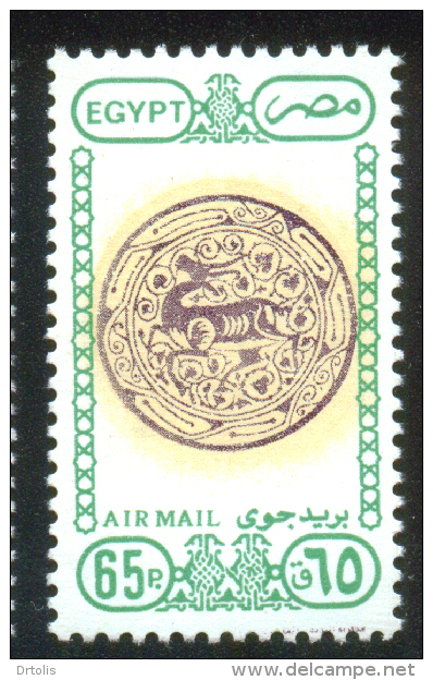 EGYPT / 1989 / AIRMAIL / ARCHITECTURE & ART / DISH WITH GAZELLE MOTIF / MNH / VF - Neufs