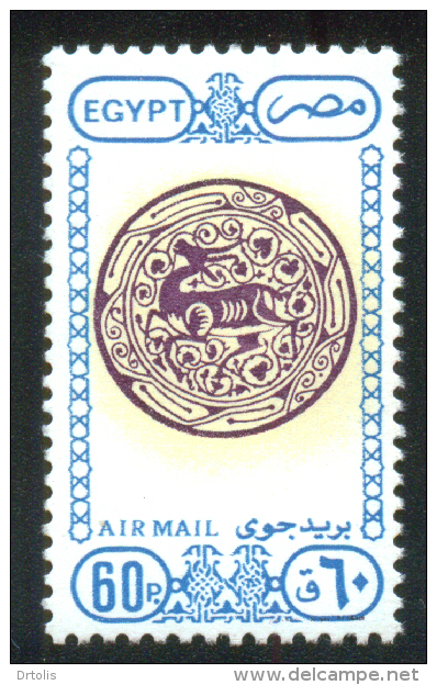 EGYPT / 1989 / AIRMAIL / ARCHITECTURE & ART / DISH WITH GAZELLE MOTIF / MNH / VF - Neufs