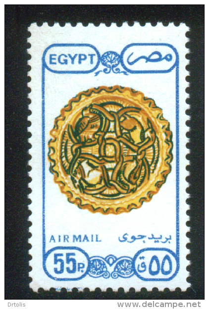 EGYPT / 1989 / AIRMAIL / ARCHITECTURE & ART / DISH WITH FLUTED EDGE / MNH / VF - Nuevos