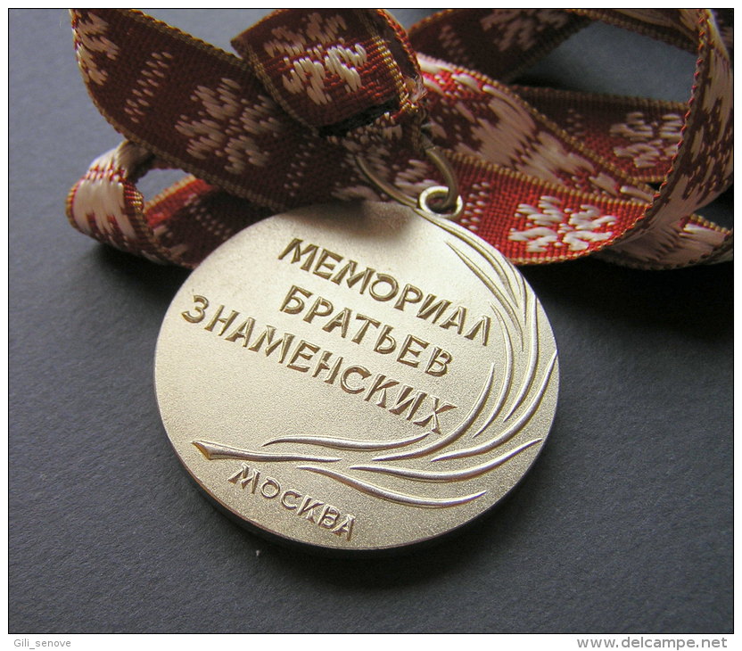 1979 BROTHERS ZNAMENSKY ATHLETICS MEMORIAL SILVER MEDAL / RUSSIA - Leichtathletik