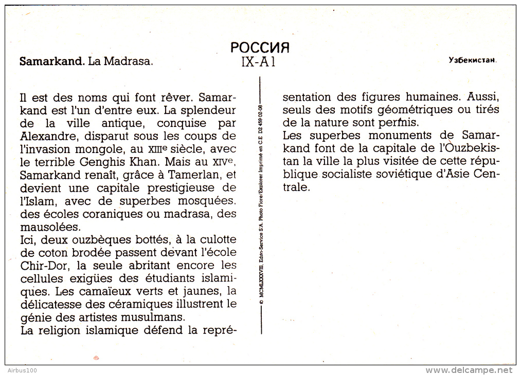 OUZBEKISTAN - Samarkand - La Madrasa - Texte Explicatif Au Verso - Non Circulée - 2 Scans - - Uzbekistán