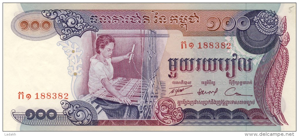 BILLET #  CAMBODGE #  REPUBLIQUE KHMER # KAMPUCHEA # PICK 15 # 100  RIELS  #  NEUF - Cambodia