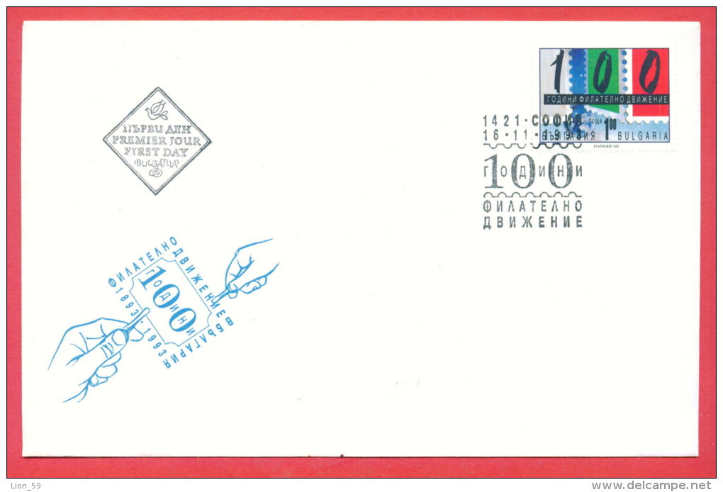 116592 / FDC - SOFIA - 16.11.1993 - Centenary Of Bulgarian Philately  - Bulgaria Bulgarie Bulgarien Bulgarije - FDC