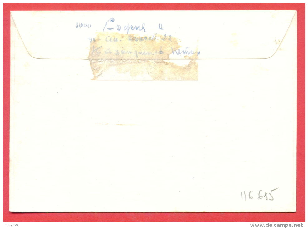 116615 / FDC - SOFIA  - 20.06.1976 - Construction Worker , Young Workers Brigade 30th Anniversary  Bulgaria Bulgarie - FDC