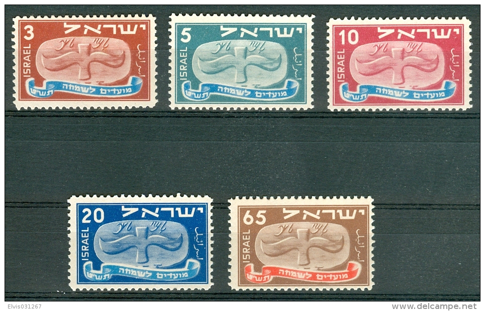 Israel - 1948, Michel/Philex No. : 10/11/12/13/14, NEW YEAR ISSUE - MNH - *** - No Tab - Nuevos (sin Tab)