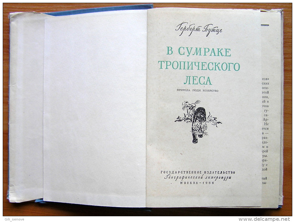 In The Twilight Of Tropical Forest By Herbert Butze / USSR (1956) - Idiomas Eslavos