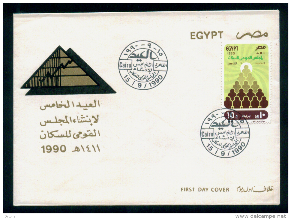 EGYPT / 1990 / NATIONAL POPULATION COUNCIL / FDC - Brieven En Documenten
