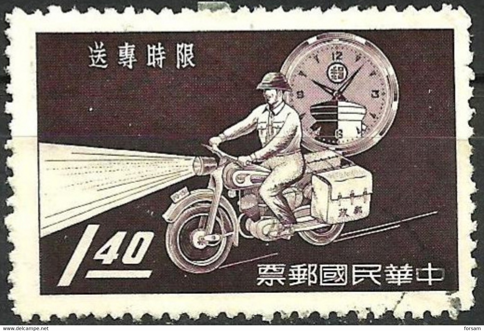 CHINA ( TAIWAN )..1960..Michel # 356...used. - Oblitérés