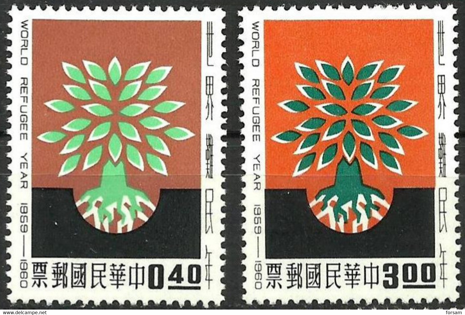 CHINA ( TAIWAN )..1960..Michel # 357-358...MLH. - Oblitérés