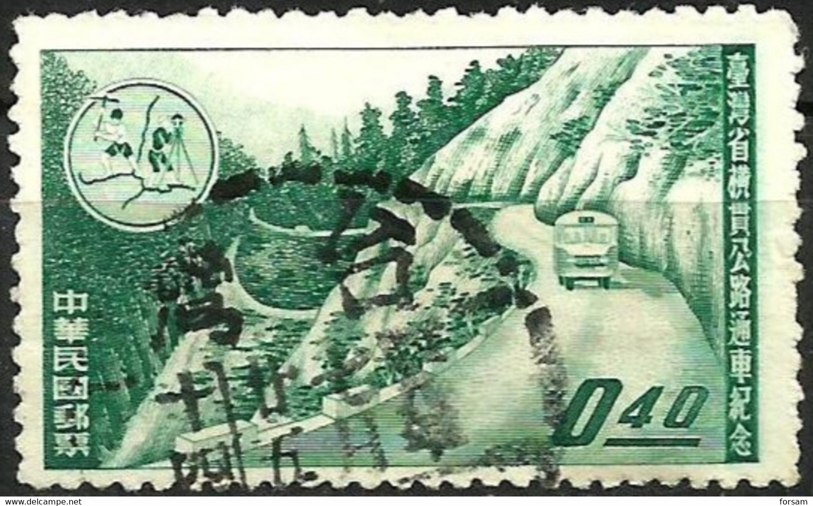 CHINA ( TAIWAN )..1960..Michel # 359...used. - Oblitérés