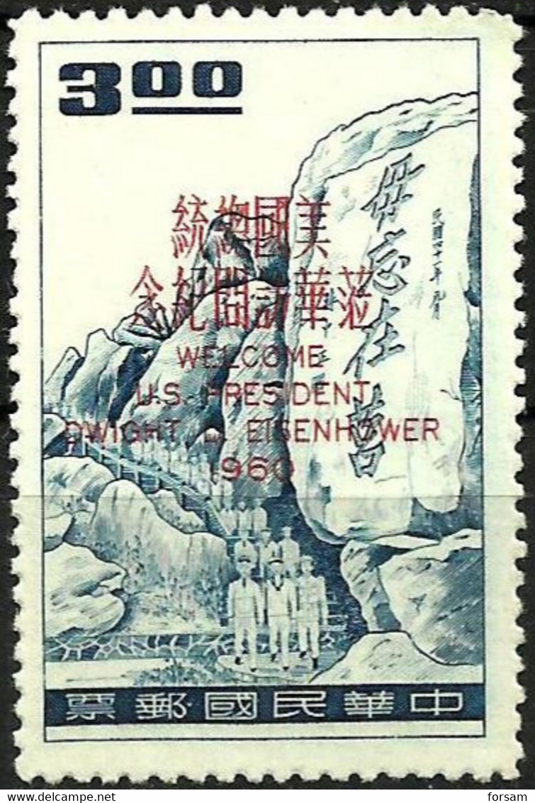 CHINA ( TAIWAN )..1960..Michel # 364...MLH. - Gebraucht
