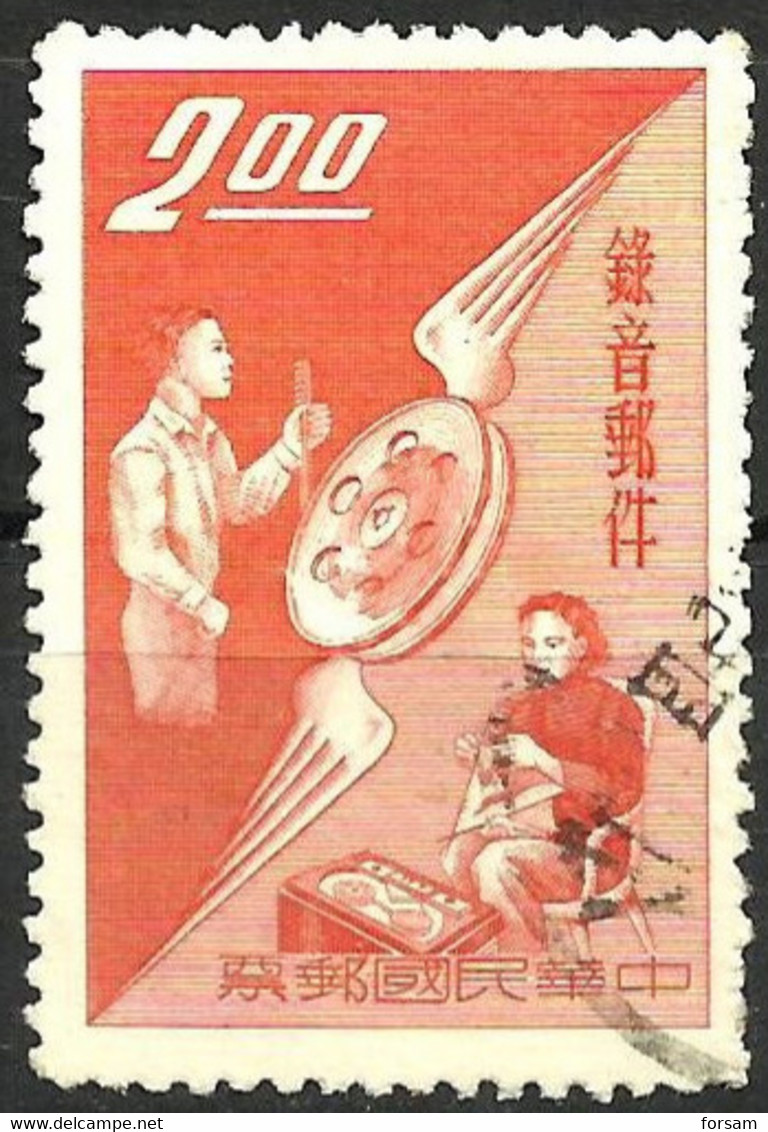 CHINA ( TAIWAN )..1960..Michel # 365...used. - Oblitérés