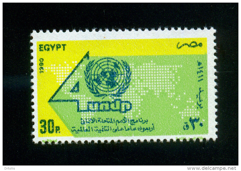 EGYPT / 1990 / UN / UN'S DAY / UNDP / UN DEVELOPMENT PROGRAM / MAP / MNH / VF - Unused Stamps