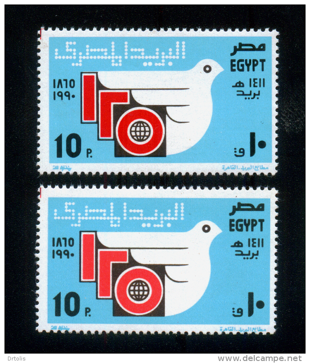 EGYPT / 1990 / COLOR VARIETY / EGYPTIAN POST / MNH / VF - Nuovi