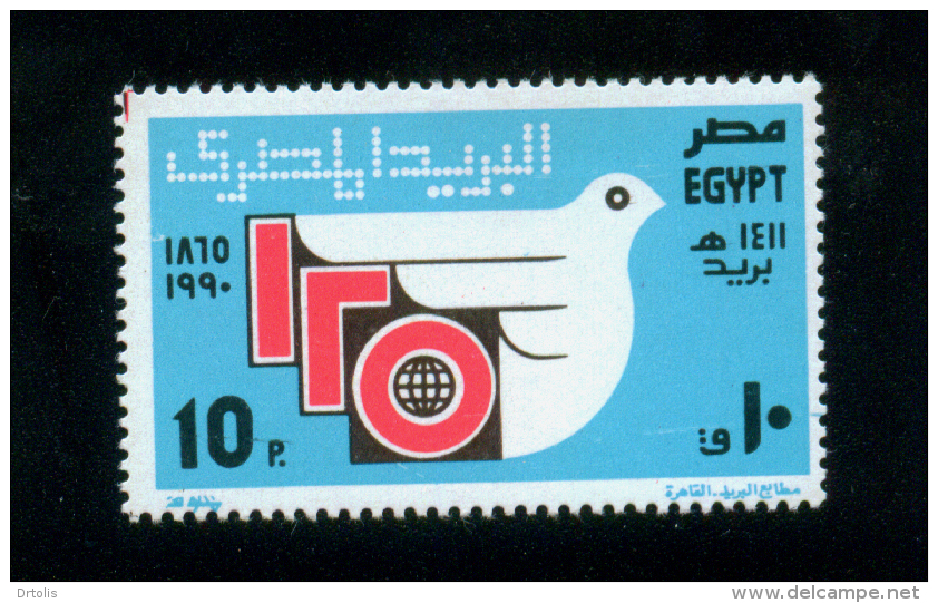 EGYPT / 1990 / EGYPTIAN POST / MNH / VF - Unused Stamps