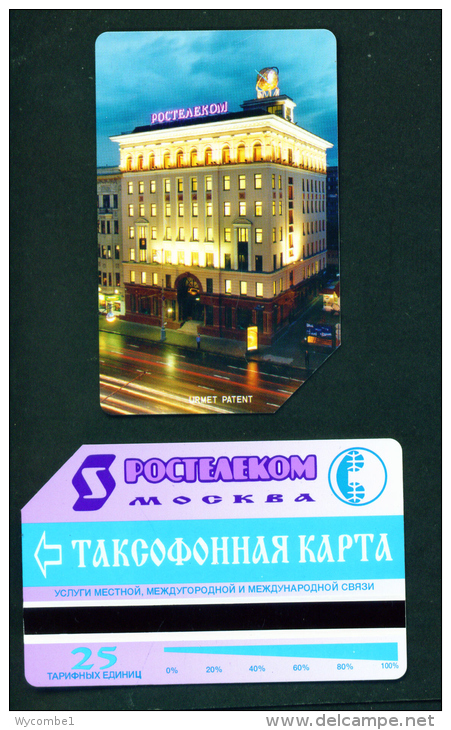 RUSSIA - Urmet Phonecard *BOGOF (stock Scan) - Russia