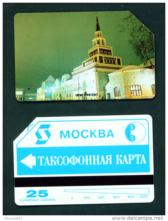 RUSSIA - Urmet Phonecard *BOGOF (stock Scan) - Russia