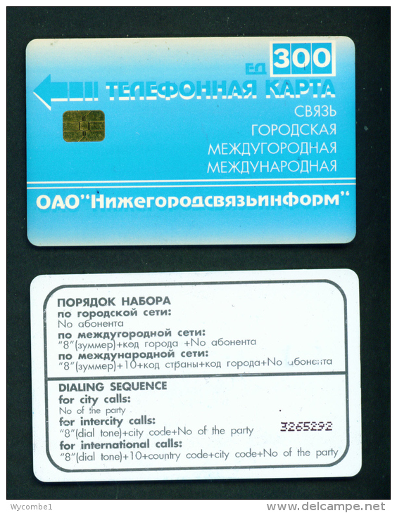 RUSSIA - Chip Phonecard *BOGOF (stock Scan) - Russia