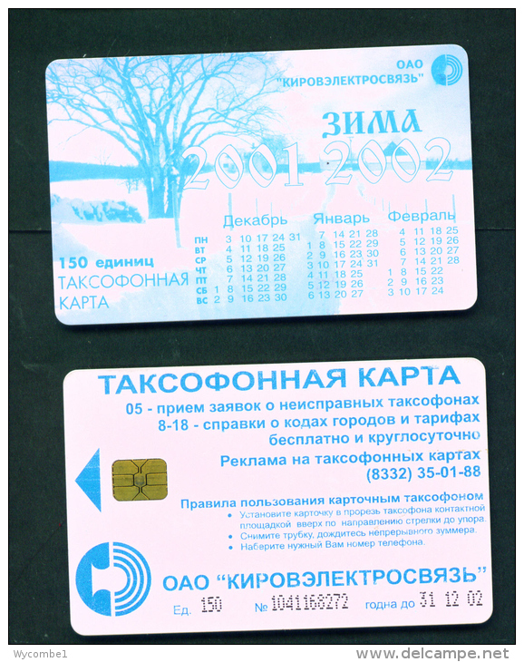 RUSSIA - Chip Phonecard *BOGOF (stock Scan) - Russia
