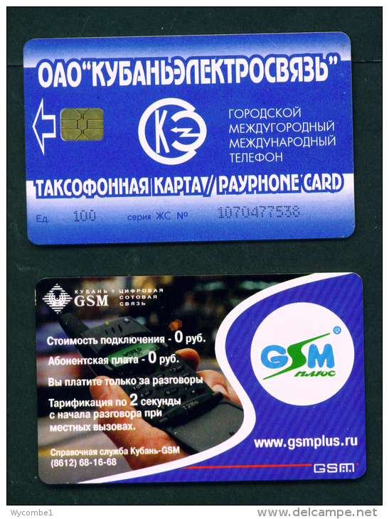 RUSSIA - Chip Phonecard *BOGOF (stock Scan) - Russia