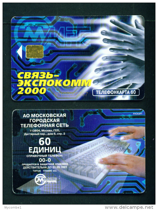 RUSSIA - Chip Phonecard *BOGOF (stock Scan) - Russland