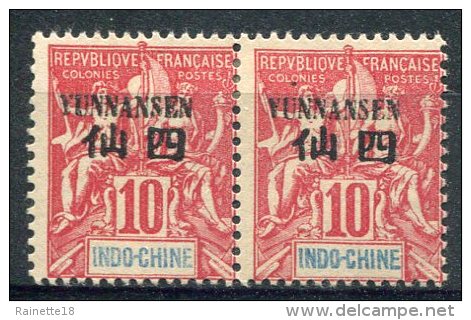 Yunnanfou              5 Paire   Sans Gomme - Unused Stamps