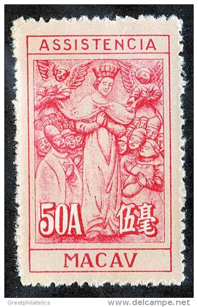 MACAO 1953 ASSISTANCIA SC# RA13 MNH  RELIGION MADONNA - Neufs