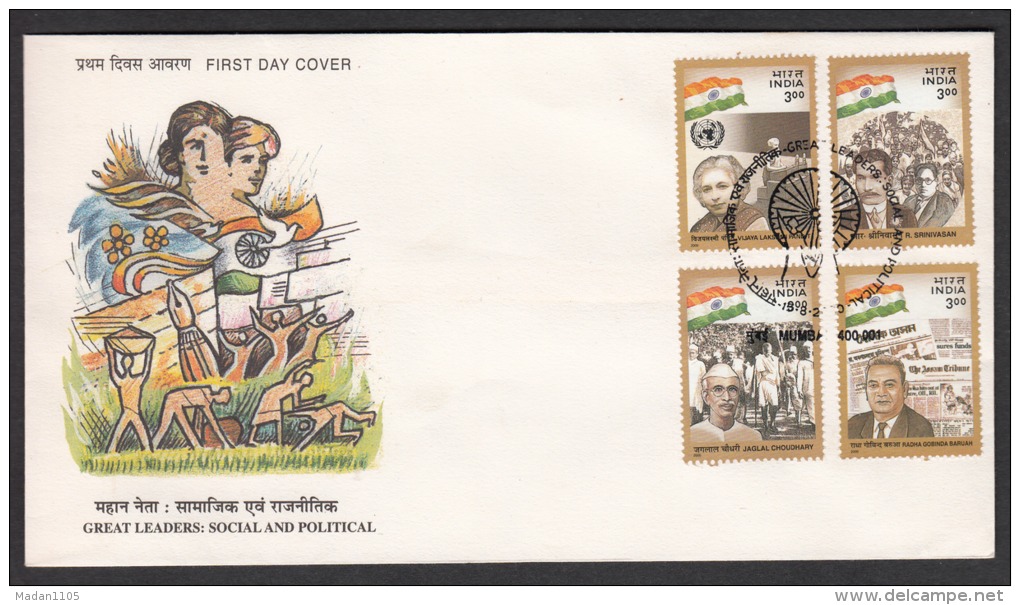 INDIA, 2000, FDC,  Social And Political Leaders, Set 4 V,  Mumbai Cancellation - FDC