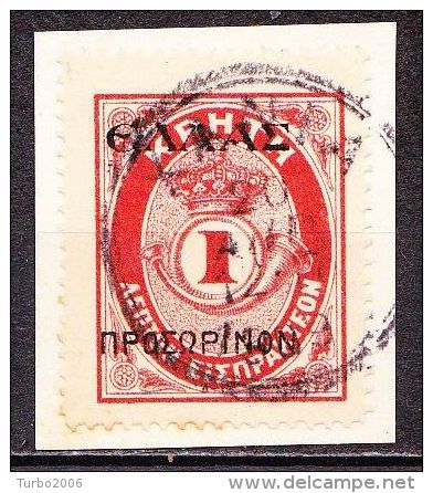 CRETE 1909 ELLAS Provisional 1 L Red Vl. 64 On Piece - Creta