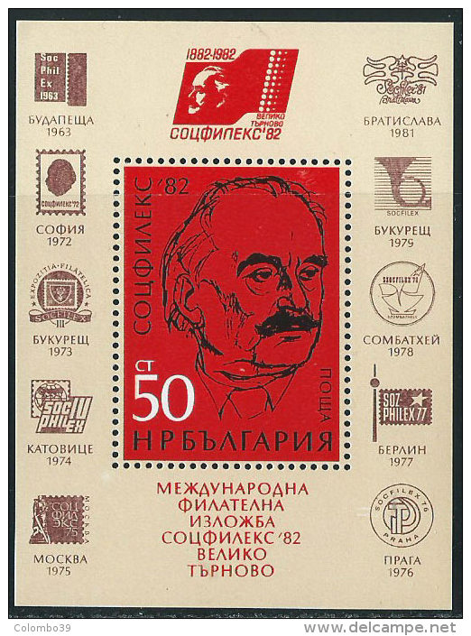 Bulgaria 1982 BF Nuovo** - Mi.121  Yv.105 - Blocchi & Foglietti