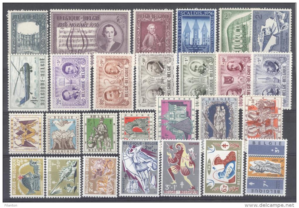 BELGIE - Selectie Nr 1345 - MNH** (nr 1014: Kleefresten/adhérences) - Cote 55,00 € - Collections