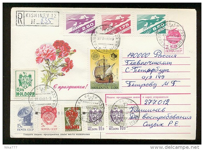 MAIL Post Used Stationery Cover USSR RUSSIA Moldova Overprint Kishinev Concorde Columbus - Lettres & Documents