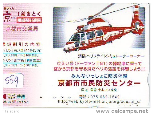 Télécarte Japon Hélicoptère * Telefonkarte Japan * Hubschrauber (559) HELICOPTER * CHOPPER * HELICÓPTERO * HELICOPTER * - Airplanes