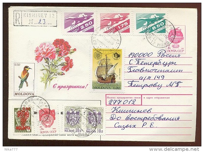 MOLDOVA Mail Used Cover Stationery USSR Overprint Kishinev Concorde Columbus - Moldova