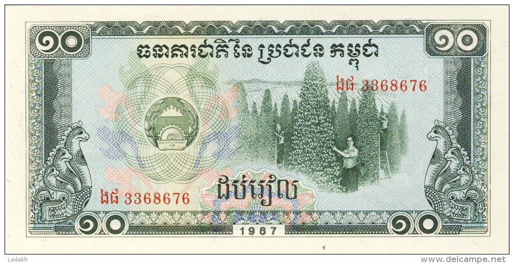 BILLET #  KAMPUCHEA  ( EX CAMBODGE )  # PICK30 # 10  RIELS  #  1979 # NEUF - Cambodia