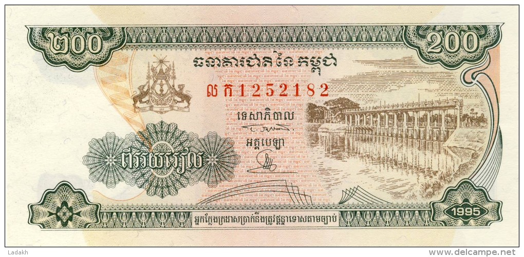 BILLET #  CAMBODGE )  # PICK 42 # 200 RIELS  #  1995 # NEUF - Cambodia